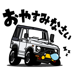 [LINEスタンプ] 大好き！80年代の小さな4WD