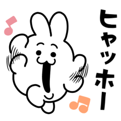 [LINEスタンプ] ウサポン♪2