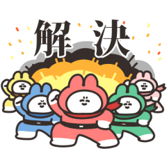 [LINEスタンプ] うさレンジャーのスタンプ その3の画像（メイン）