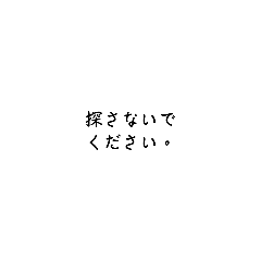 [LINEスタンプ] やる気のない時用