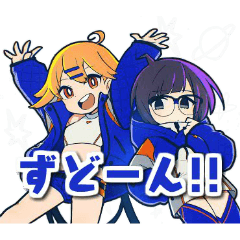 [LINEスタンプ] 【きらにこ】キラキラ☆にこたま流星群