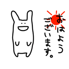 [LINEスタンプ] ゆるめのうさぎさんスタンプ