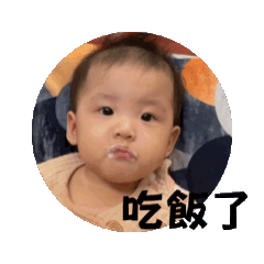 [LINEスタンプ] タンタンが動く