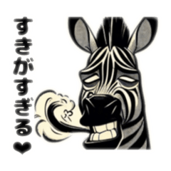 [LINEスタンプ] いとしのしまうま。