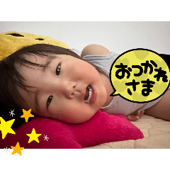 [LINEスタンプ] 明虎印 五