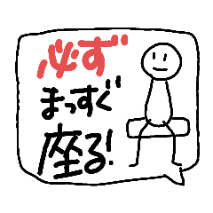 [LINEスタンプ] リハビリ中のぽよんたち、がんばれ！