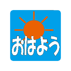 [LINEスタンプ] 今日の天気のラインスタンプ