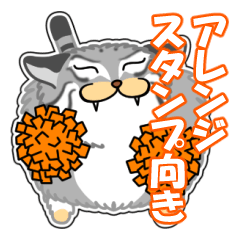 [LINEスタンプ] モッフモフでチョイ悪顔ネコ4 [アレンジ向]