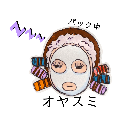 [LINEスタンプ] まつげの日常生活