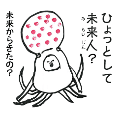 [LINEスタンプ] 人生で3回だけ言うセリフ 第1弾