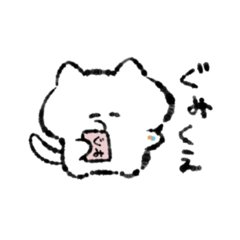 [LINEスタンプ] もくもくにゃんこ。