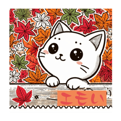 [LINEスタンプ] しろねこの秋日和