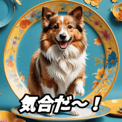 [LINEスタンプ] 犬のポルトくんの優雅なティータイム