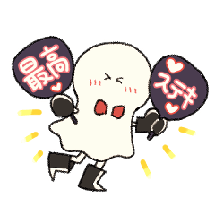 [LINEスタンプ] しらたま日和 ふたつめのスタンプ