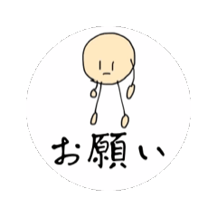 [LINEスタンプ] マメマン公式スタンプ 第一期