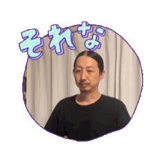 [LINEスタンプ] 50代のおっさん頑張ったコレクション