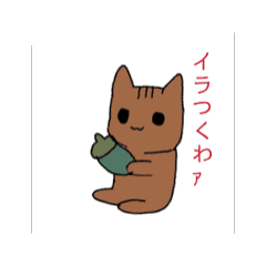 [LINEスタンプ] リス大福です。