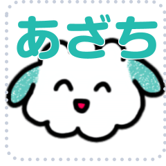 [LINEスタンプ] おしゃべりもこもこ