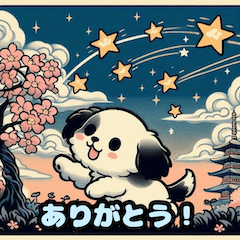 [LINEスタンプ] 浮世絵風の可愛い犬