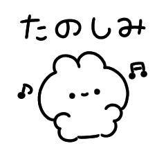 [LINEスタンプ] ちっちゃいうさ〜毎日使える〜の画像（メイン）