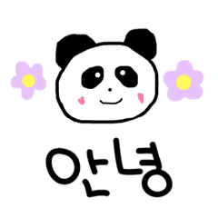 [LINEスタンプ] パンダ韓国語