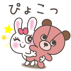 [LINEスタンプ] 恋するうさぎ2(リアクション)の画像（メイン）