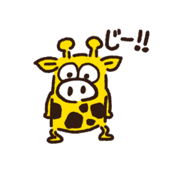 [LINEスタンプ] おばんでするぱんくん【きーさん】