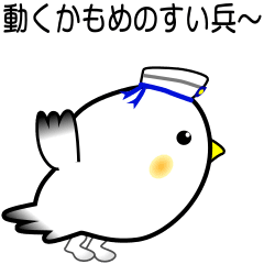 [LINEスタンプ] nbobi アニメ 頑張るカモメの すい兵