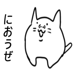 [LINEスタンプ] 心も作画も低コスト猫.