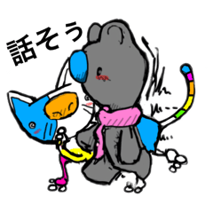 [LINEスタンプ] チャイ、