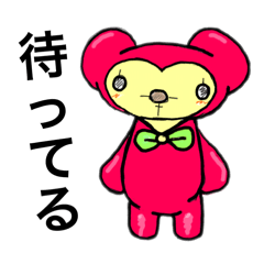 [LINEスタンプ] アップルベアー