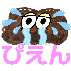 [LINEスタンプ] ふわっふわなトロロかりん糖不安な日々の画像（メイン）