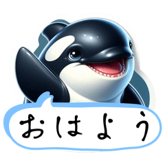 [LINEスタンプ] 金シャチ君