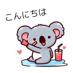 [LINEスタンプ] コアラのマーク