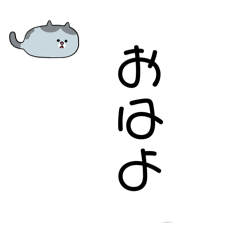 [LINEスタンプ] ちっこいスタンプ（毎日使える）