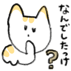 [LINEスタンプ] こんなかんじ？どうぶつ