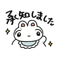 [LINEスタンプ] うさぎのみていちゃん 普段使いできるver.