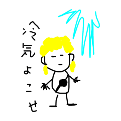 [LINEスタンプ] Big bridge＆boy