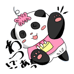 [LINEスタンプ] 日常スタンプ！おしゃまな「おだパンダ」2