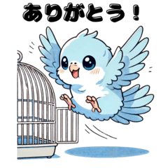 [LINEスタンプ] ふんわり 水色 みずいろ インコ