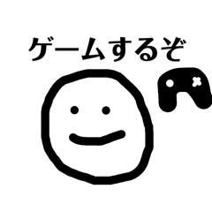 [LINEスタンプ] 使えてしまうスタンプ！