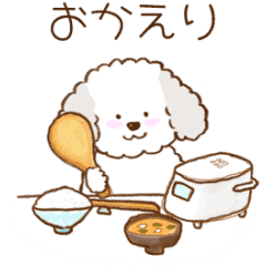 [LINEスタンプ] トイプードルの感情を伝えるスタンプの画像（メイン）