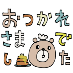 [LINEスタンプ] mottoの動物×カラフルデカ文字♡日常の画像（メイン）