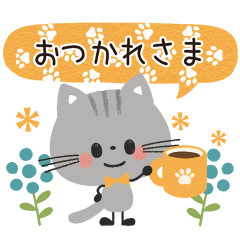 [LINEスタンプ] 動く！毎日かわいい♡プチネコ♡の画像（メイン）