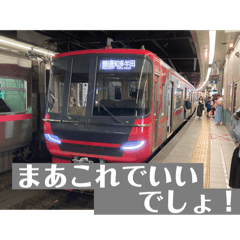 [LINEスタンプ] 赤い電車スタンプ