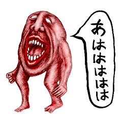 [LINEスタンプ] モモダゾイの伝説