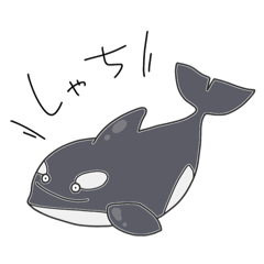 [LINEスタンプ] ゆる〜い海の生物A