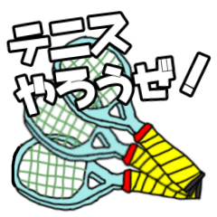 [LINEスタンプ] ソフトテニス ＆ テニスあるある