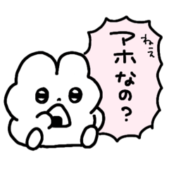 [LINEスタンプ] 吹き出しうさぎ日常会話