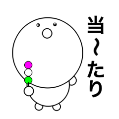 [LINEスタンプ] まるまるまるちゃん 4の画像（メイン）